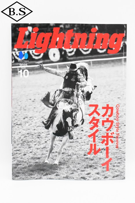 ライトニング Lightning 2025年10月号 Vol.378「カウボーイスタイル」