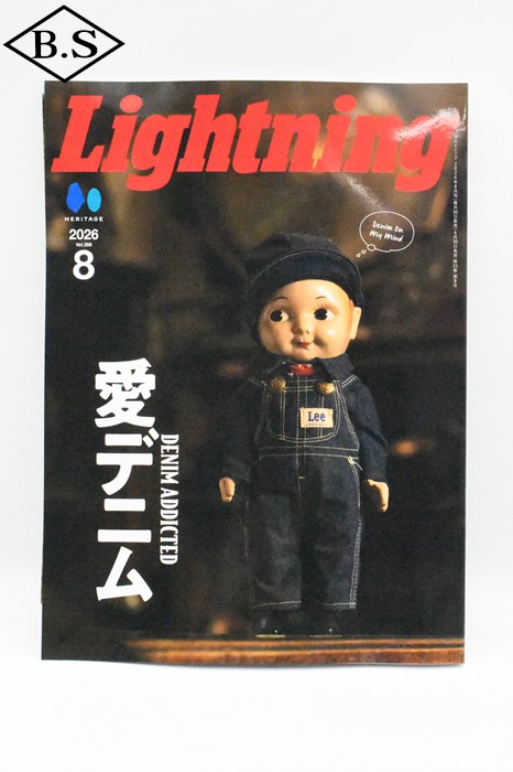 ライトニング Lightning 雑誌 2026年8月号  Vol.388「愛デニム」