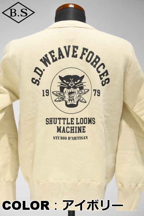 Mac ダルチザン 8156A スウェット オレンジ M プリントスウェット