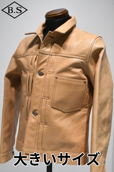 ブランド別 / ワイツーレザー Y'2 LEATHER レザージャケット KB-140-T