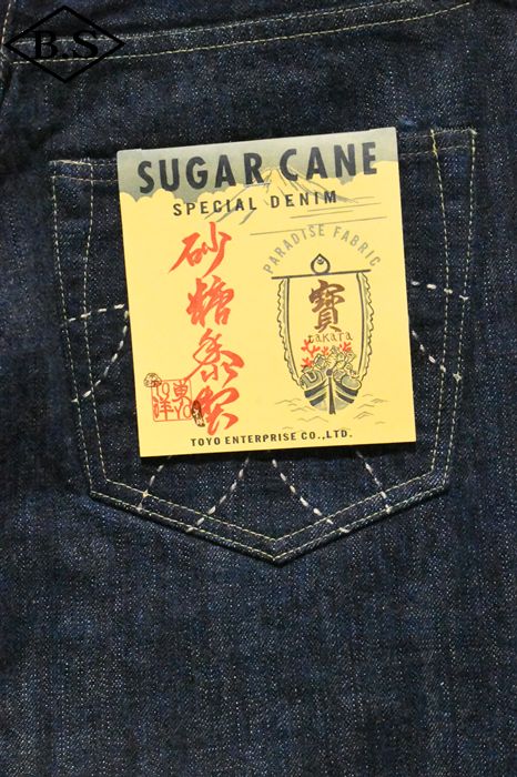 SUGAR_CANE / シュガーケーン Sugar Cane デニム SC40401 砂糖黍製
