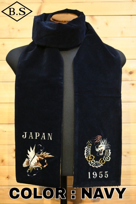 BUTCHER PRODUCTS ダークグリーン ストライプマフラー BUTCHER PRODUCTS ダークグリーン ストライプマフラー