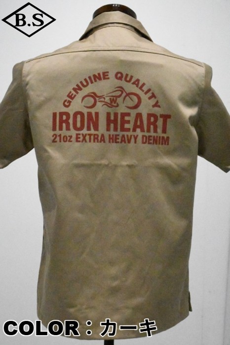 すべての商品 / アイアンハート IRON HEART 半袖シャツ IHSH-446 T/C