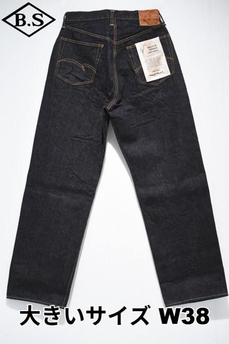 ねこ☆ばす ステュディオダルチザン　STUDIO D'ARTISAN STUDIO_D'ARTISAN / ステュディオダルチザン STUDIO D'ARTISAN デニム