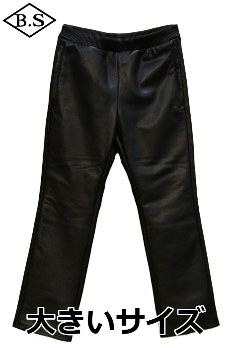 ブランド別 / モシール MOSSIR レザーパンツ MOPT022 Washable Leather