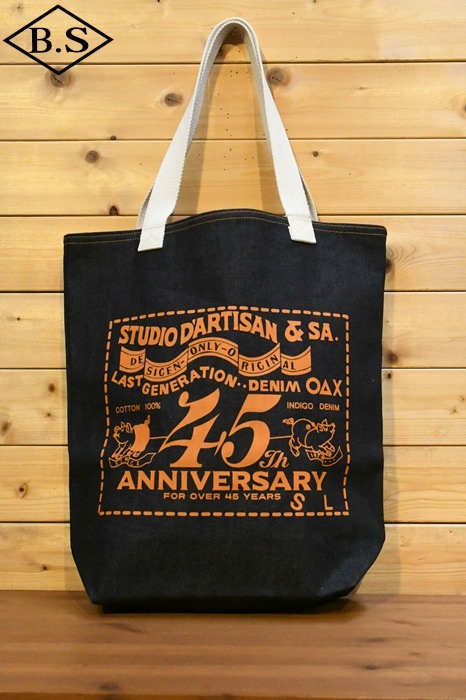 ブランド別 / ステュディオダルチザン STUDIO D'ARTISAN バッグ SP-099