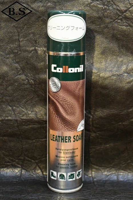 コロニル Collonil LEATHER SOAP レザーソープ LEATHER SOAP 200ml