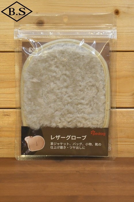 ペダック レザーグローブ Pedag LEATHER GLOVE 羊毛製ツヤ出し 天然ムートンレザーグローブ