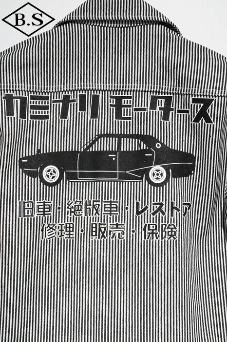 すべての商品 / カミナリ KAMINARI ツナギ KMCO-200S ヨンメリ