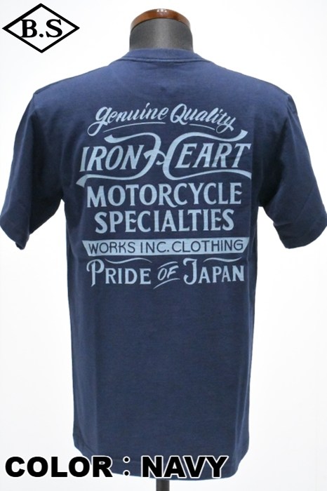 IRON_HEART / アイアンハート IRON HEART Tシャツ IHT-2505 7.5oz