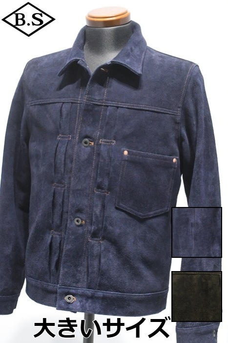 ブランド別 / 別注 ワイツーレザー Y'2 LEATHER レザージャケット TB