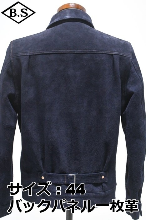 すべての商品 / 別注 ワイツーレザー Y'2 LEATHER レザージャケット TB