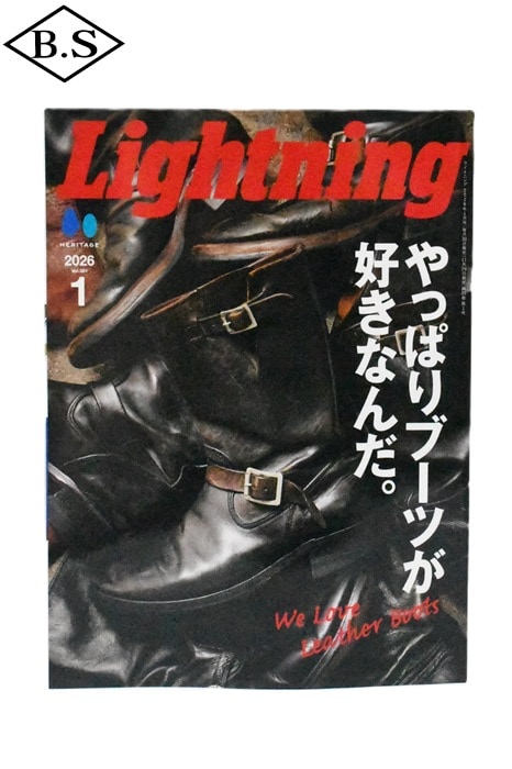 ライトニング Lightning 20261月号 Vol.381「やっぱりブーツが好きなんだ。」