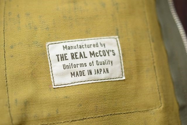 ベスト / リアルマッコイズ REAL McCOYS MJ18013 タイガーカモ ジョン