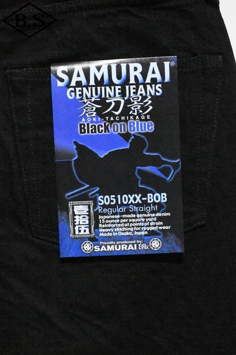 SAMURAI_Jeans / サムライジーンズ SAMURAIJEANS デニム S0510XX-BOB