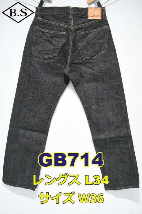 アイテム別 / リゾルト ジーパン RESOLUTE GB714-34 大戦モデル デニム 
