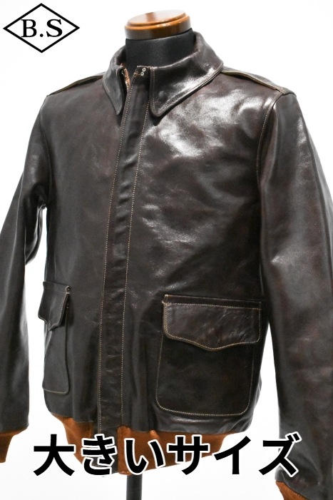 レインボーカントリー RAINBOW COUNTRY RCL-10071 TYPE A-2 RW 42-1401P ラフウェア タバコブラウン 大きいサイズ