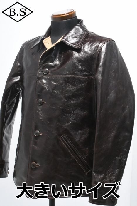 レインボーカントリー RAINBOW COUNTRY レザージャケット RCL-10065 40's Horsehide Car Coat 