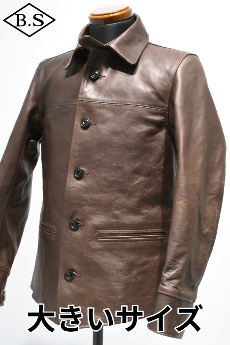 ブランド別 / ファインクリーク＆コー FINECREEK＆CO レザージャケット 