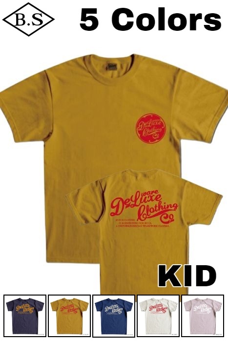 海の日特別商品 デラックスウエア DELUXEWARE Tシャツ BRK-09 For KIDS 親子 ペアTシャツ 子供用 