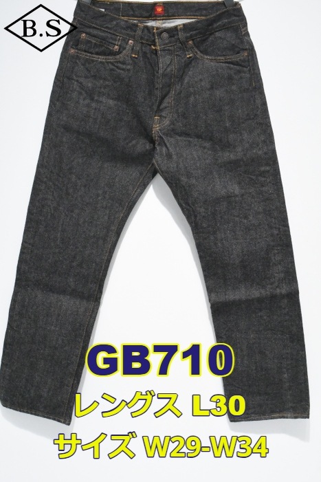 アイテム別 / リゾルト ジーパン RESOLUTE GB710-30 デニム パンツ 