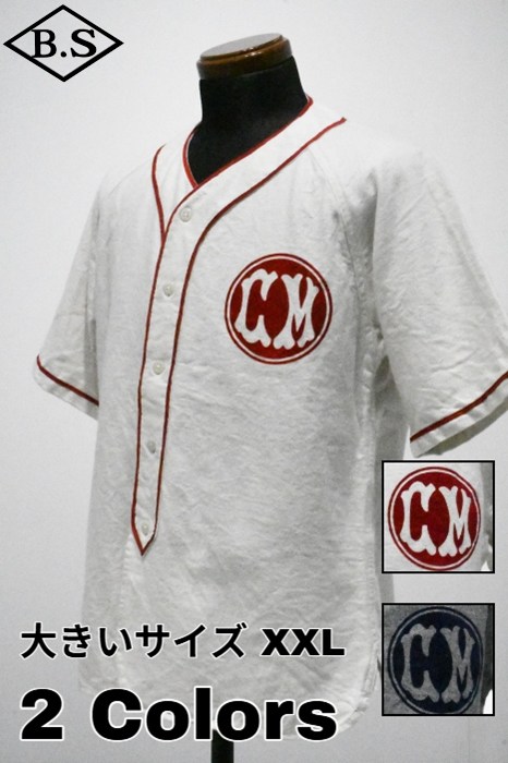 クッシュマン CUSHMAN 半袖シャツ 25622 COTTON FLANNEL BASEBALL SHIRTS 大きいサイズ