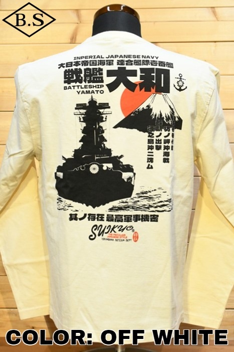 粋狂 SUIKYO 長袖Tシャツ SYLT-190 『横須賀沖』エフ商会