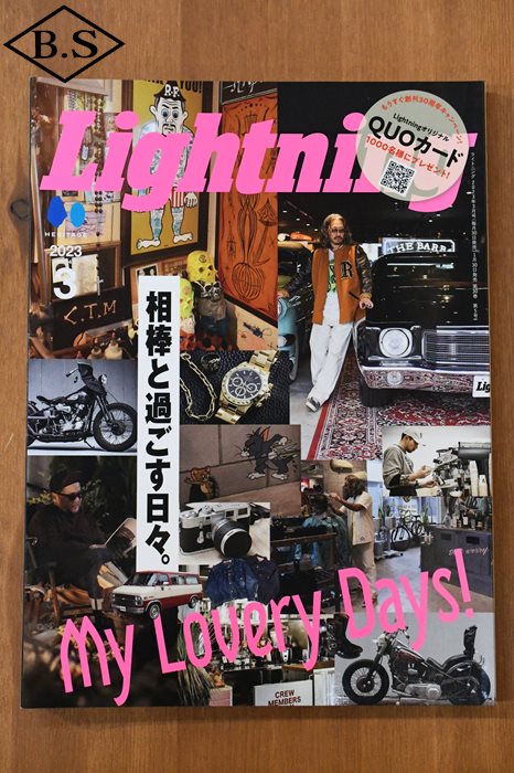 ライトニング Lightning 雑誌 2023年3月号 Vol.347「相棒と過ごす日々。」