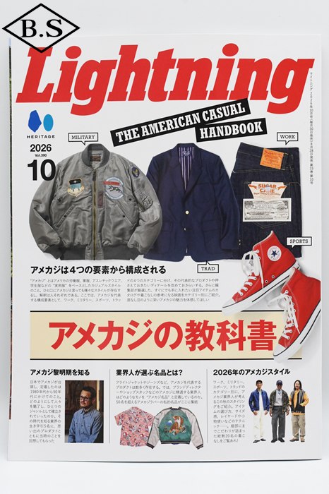 希少 Ligtning ライトニング 創刊 特大号 11冊 セット レア LIGHTNING / ライトニング LIGHTNING 雑誌 ライトニング Lightning
