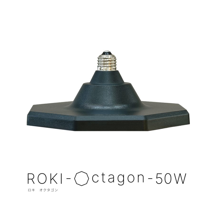 【ROKI-Octagon-50W】パネル型｜調光 調色 タイマー｜室内で自然な光をリアルに再現する｜色温度：3000-5000K