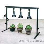 PRODUCT | 植物育成ライト専門店BARREL公式サイト