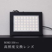 ��ROKI-350���ѡۡ�PRO-SPEC LENS�ù���ٸ򴹥��