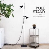 ��POLE STAND�ۡ�Clamp lamp Socket ���ѥݡ��륹�����
