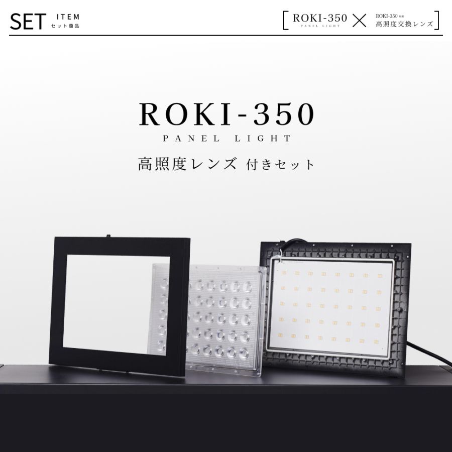 �ڥ��å�����ۡ�ROKI-350 �� ����ٸ򴹥��