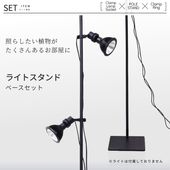 �ڥ��å�����ۡ�Clamp Lamp Socket �� POLE STAND ��Clamp Ring 