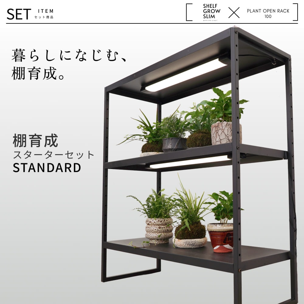 植物育成ライト専門店 BARREL公式 商品一覧ページ