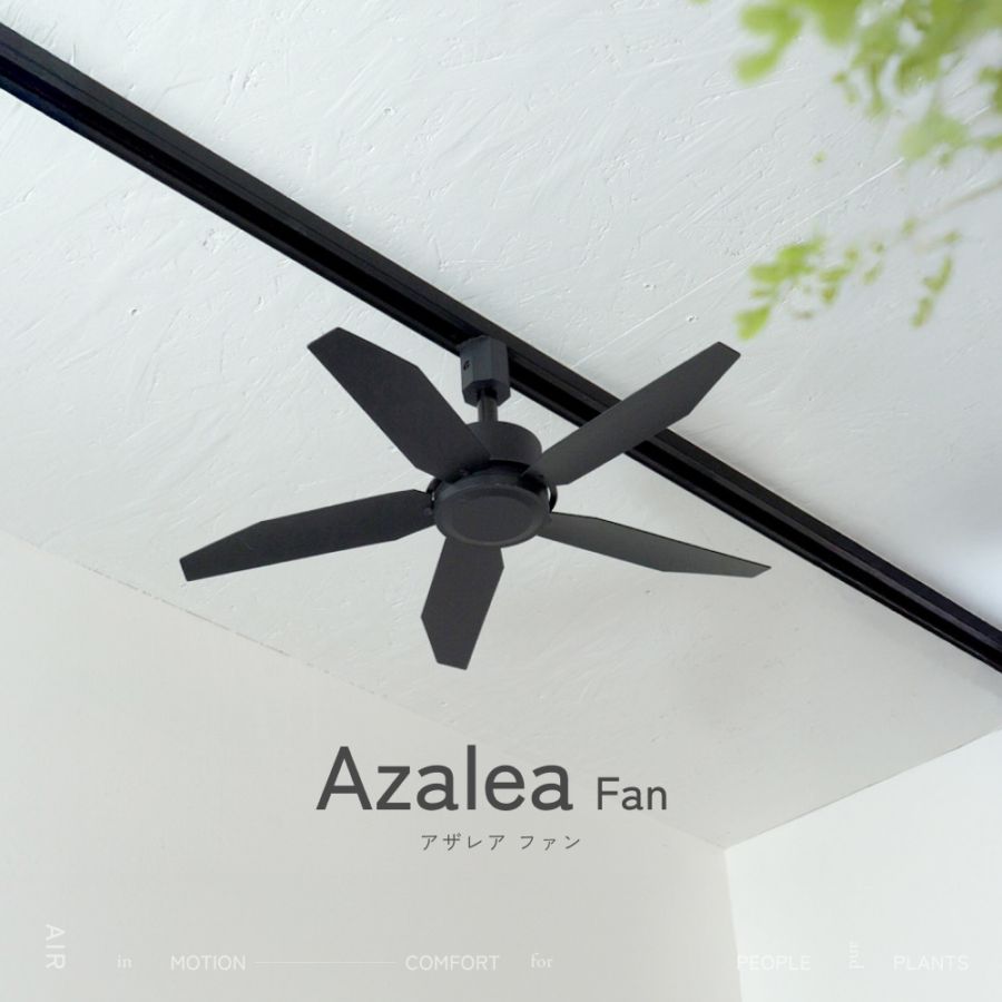 植物育成ライト、ファンセット 植物育成ライト専門店BARREL｜【Azalea light fan】ライト付き送風機