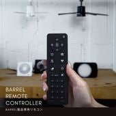 その他製品 | 植物育成ライト専門店BARREL公式サイト