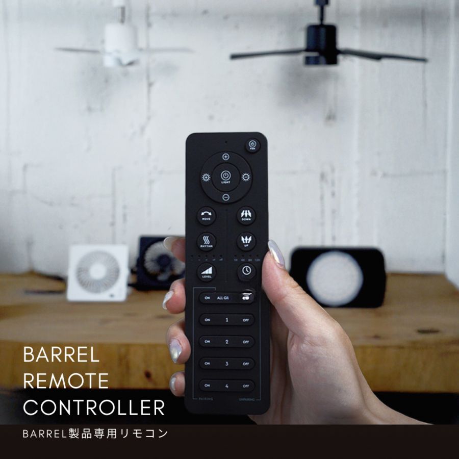 【BARREL REMOTE CONTROL】|BARREL製品専用リモコン