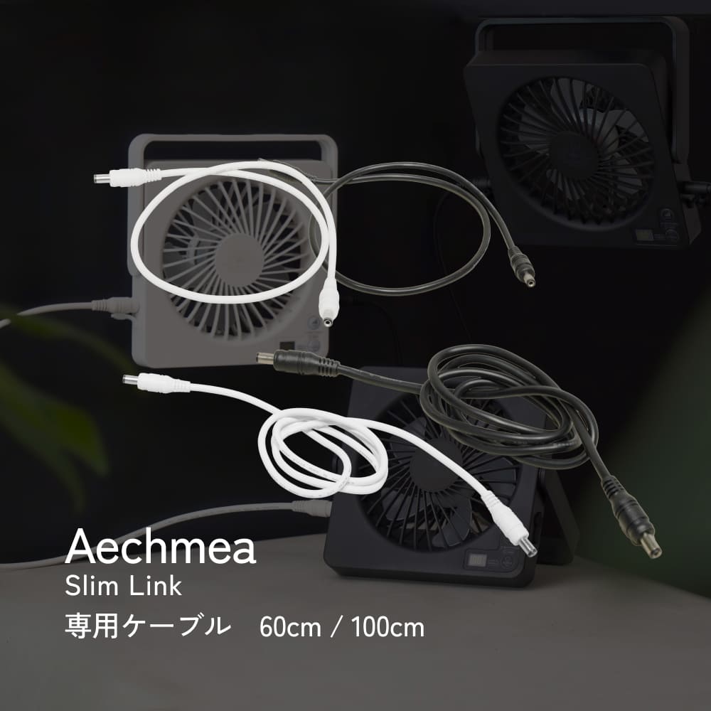 植物育成ライト・ケーブル・ファン セット 植物育成ライト専門店