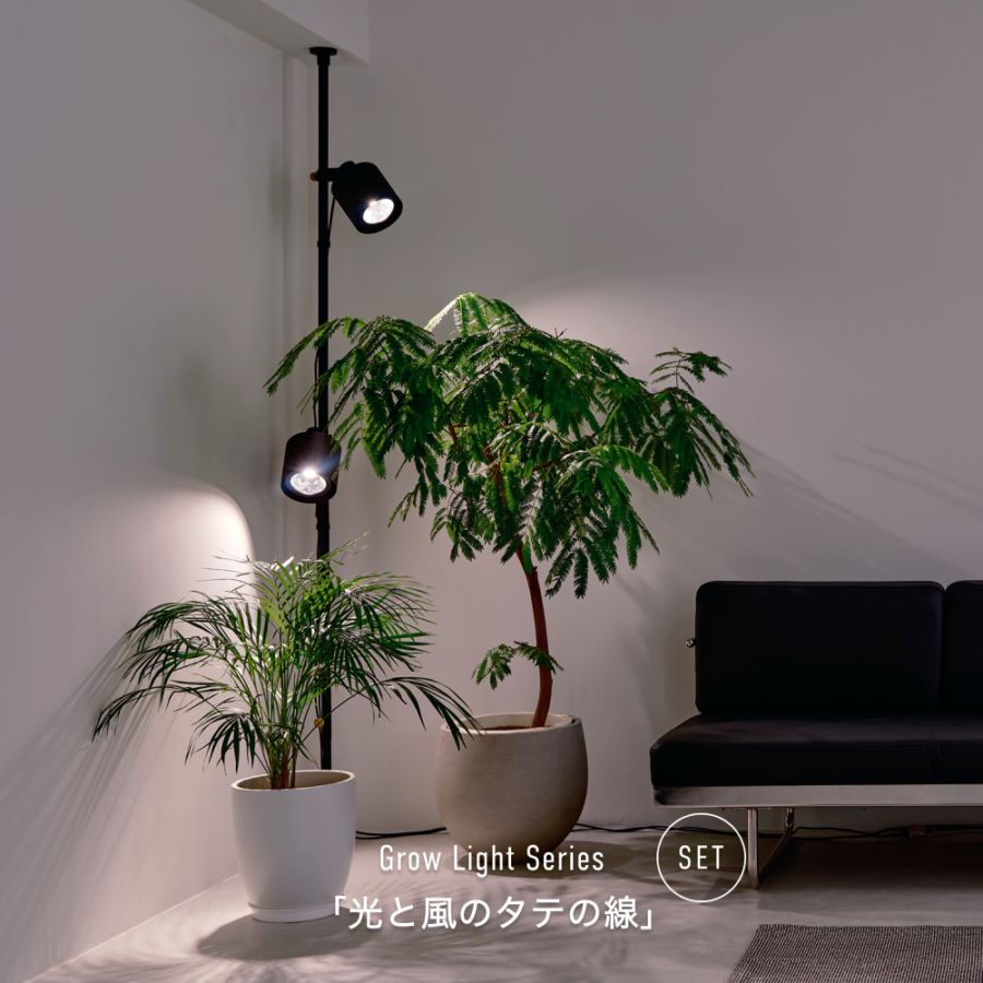 植物育成ライト専門店 BARREL公式 商品一覧ページ