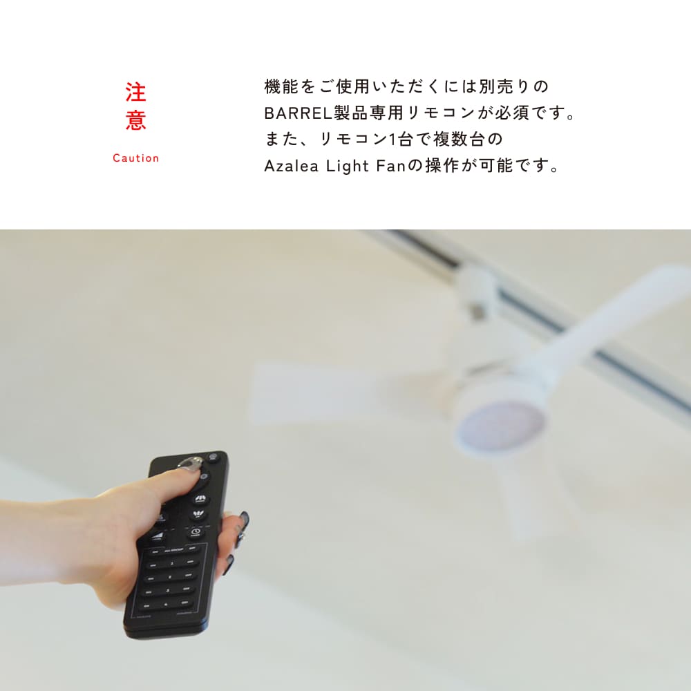 ��Azalea light fan�ۥ饤�ȥե���ð����饤���դ��������å졼�����դ�