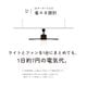 ��Azalea light fan�ۥ饤�ȥե���ð����饤���դ��������å졼�����դ�