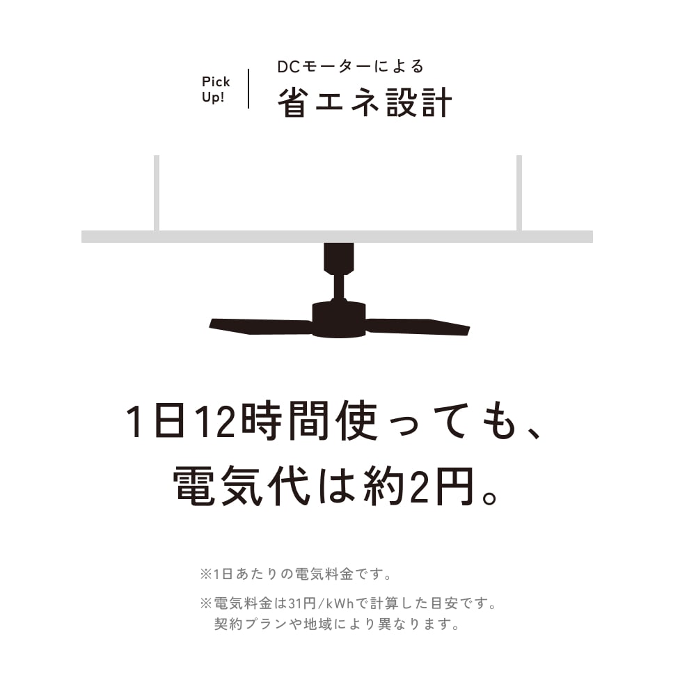 【Azalea fan】ファン｜5枚羽根送風機(ライトなし)｜レール取り付け