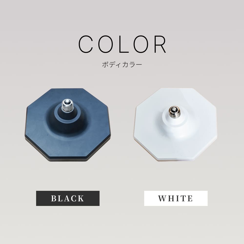 植物育成ライト専門店BARREL｜【ROKI-Octagon-50W】パネル型