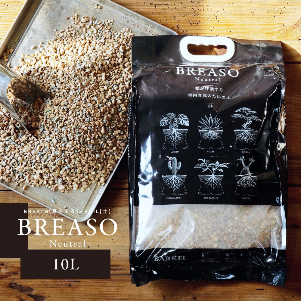 ��BREASO Neutral 10L�ۡå֥쥽 �˥塼�ȥ������󤻤ˤ������������ޤ���ü�������Τ����̵��������