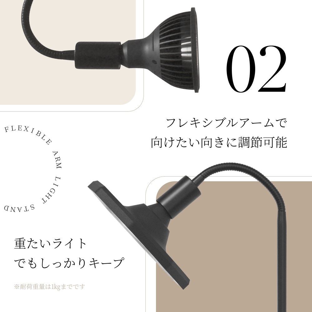 植物育成ライト専門店BARREL｜【フレキシブルアームライト