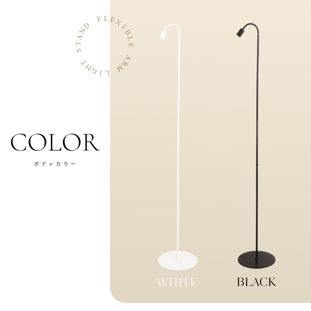 植物育成ライト専門店BARREL｜【フレキシブルアームライトスタンド