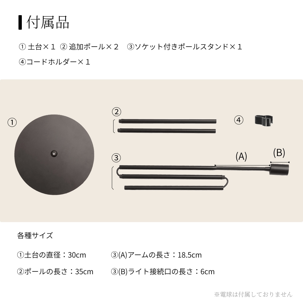 植物育成ライト専門店BARREL｜【フレキシブルアームライトスタンド
