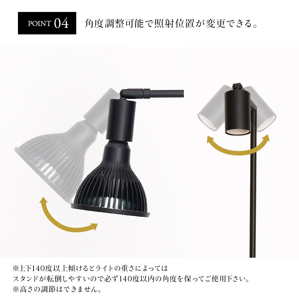 եץ  ֥å ۥ磻ȡʪ饤 Ĵǽ Floor Lamp STANDAkond